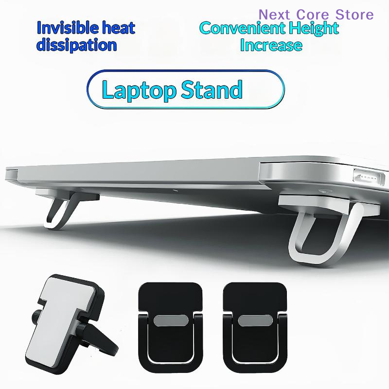 Laptop Accessories Distributor - [NC] ขาตั้งแล็ปท็อปแบบพับได้ขนาดเล็กพกพาสะดวก 1 คู่ ขาตั้งแบบซ่อนสำหรับโน้ตบุ๊ก ที่รองรับคีย์บอร์ด