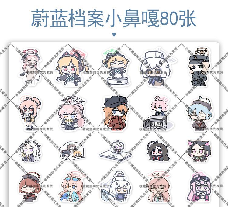 สติกเกอร์อนิเมะ Blue Archive โ - Laptop Accessories บทวิจารณ์และราคา