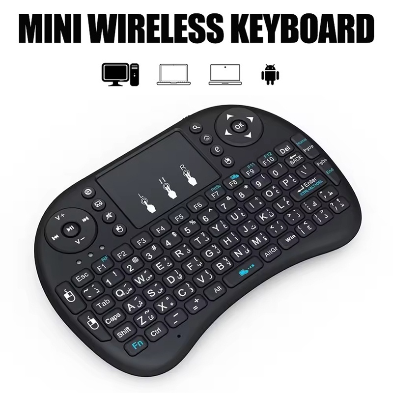 มินิคีย์บอร์ดไร้สาย 2.4GHz ไม่ - Mini Wireless Mouse บทวิจารณ์และราคา